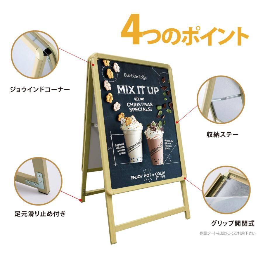 A型看板