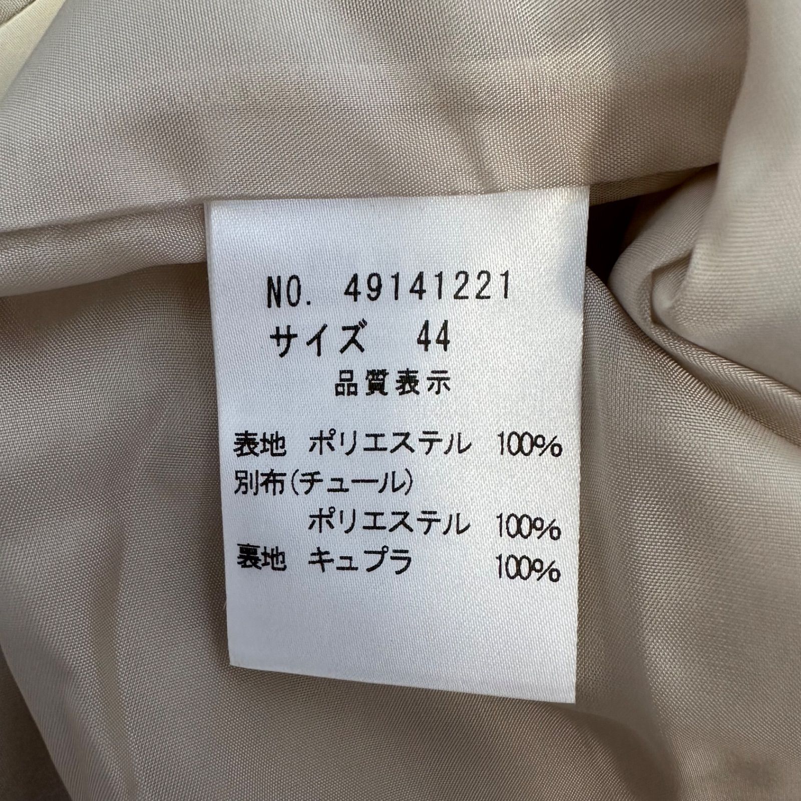 美品 ユキトリイ 花柄シアーワンピース シースルー 白 サイズM*ED142 美品 ユキトリイ 花柄シアーワンピース シースルー 白 サイズM