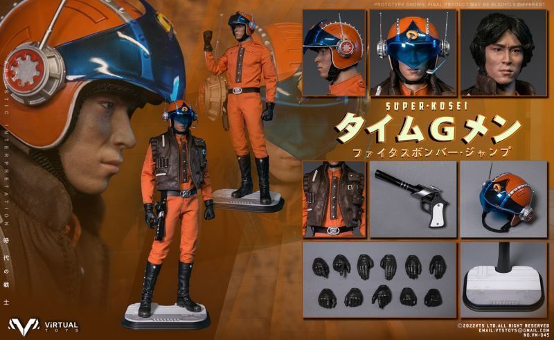 VTS TOYS 恐竜戦隊コセイドン 1/6スケール コセイダー トキ