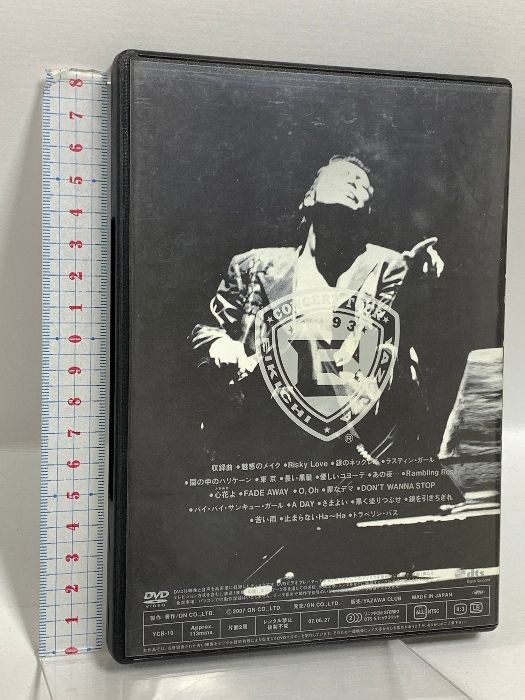 DVD 矢沢永吉/Come On! Amazon.co.jp: 矢沢永吉 Come On ! EIKICHI YAZAWA CONCERT TOUR