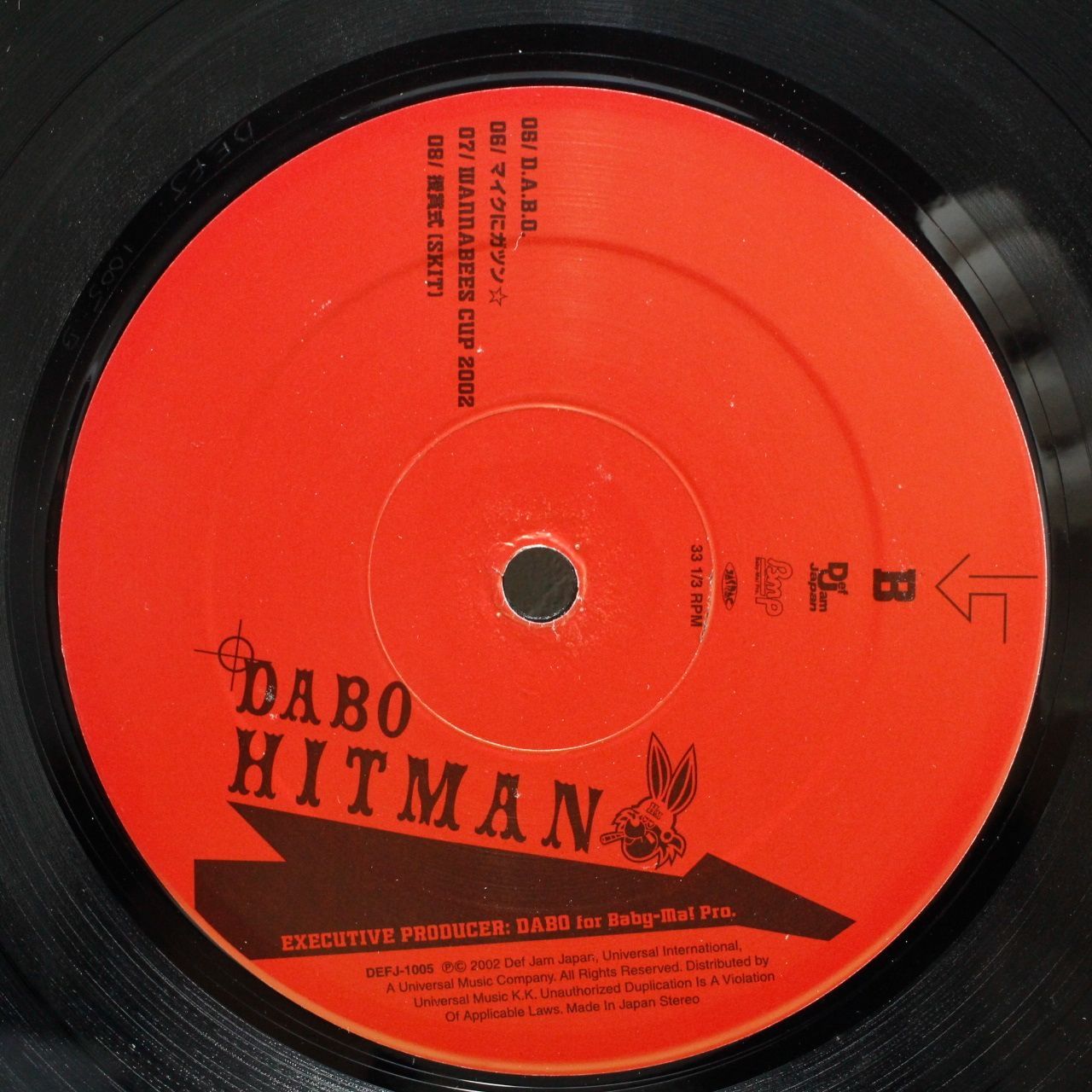 Dabo / Hitman レコード - メルカリ