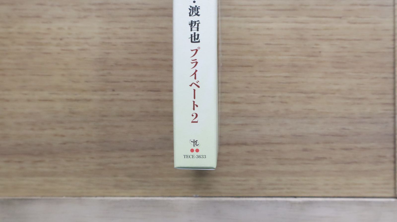 国内盤CD☆石原裕次郎 渡哲也/□ 石原裕次郎・渡哲也