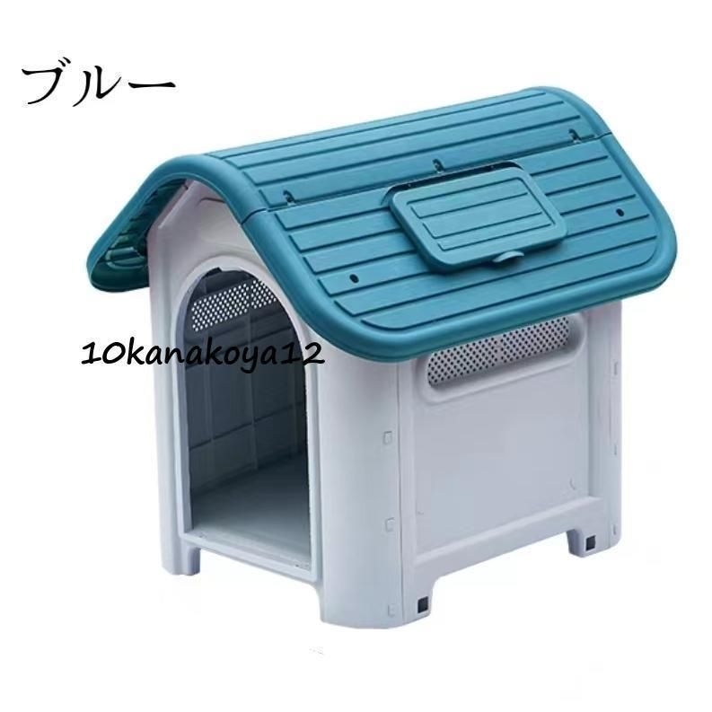 ハウス ケージ