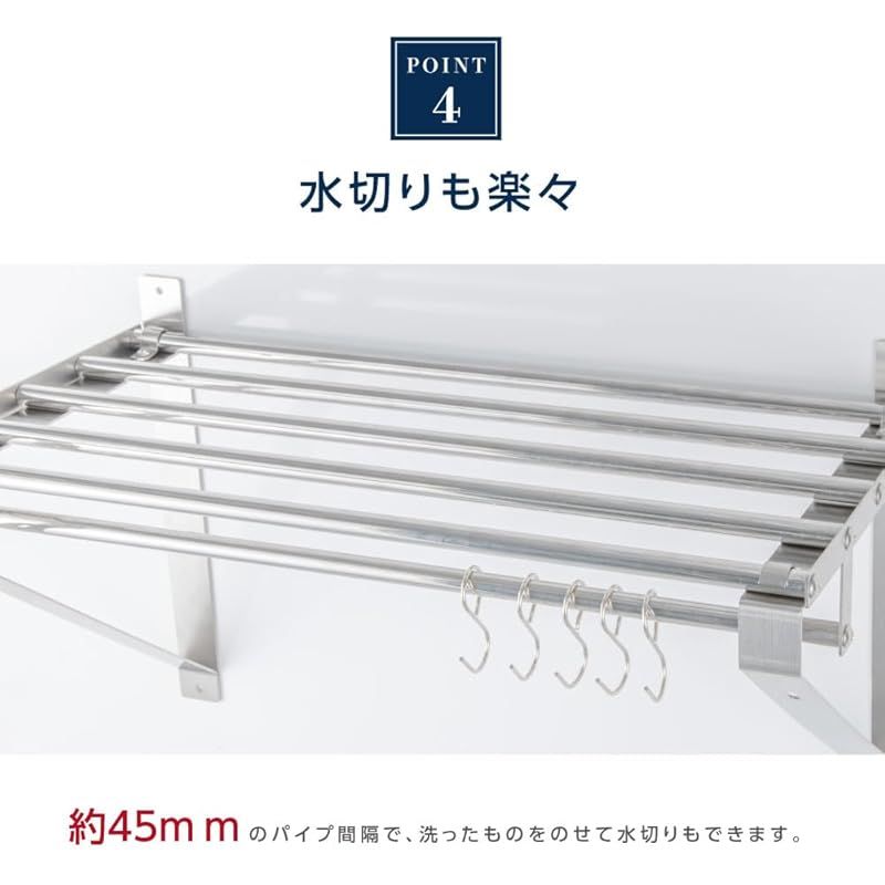 ステンレス棚 壁面収納