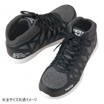 アイトス 51666 セーフティシューズ(男女兼用) 杢グレー 29.0cm