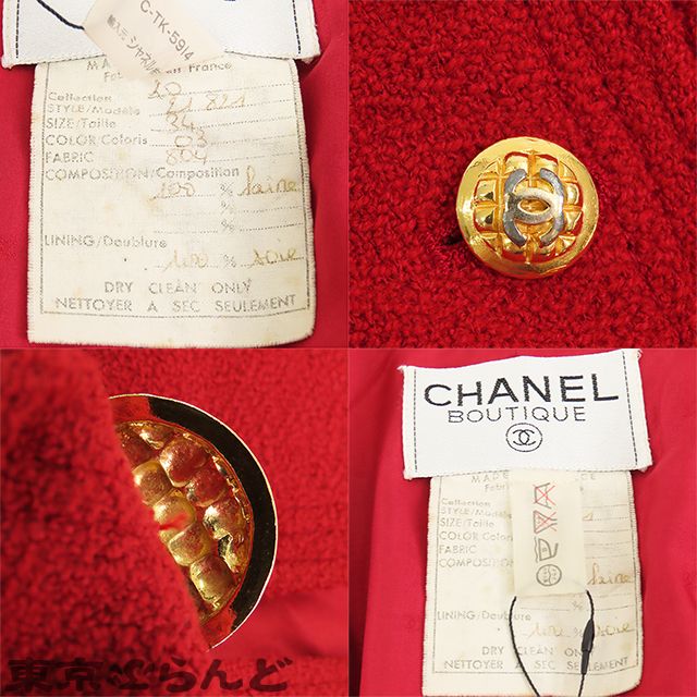 シャネル CHANEL ノーカラージャケット レッド 赤 ウール ココ