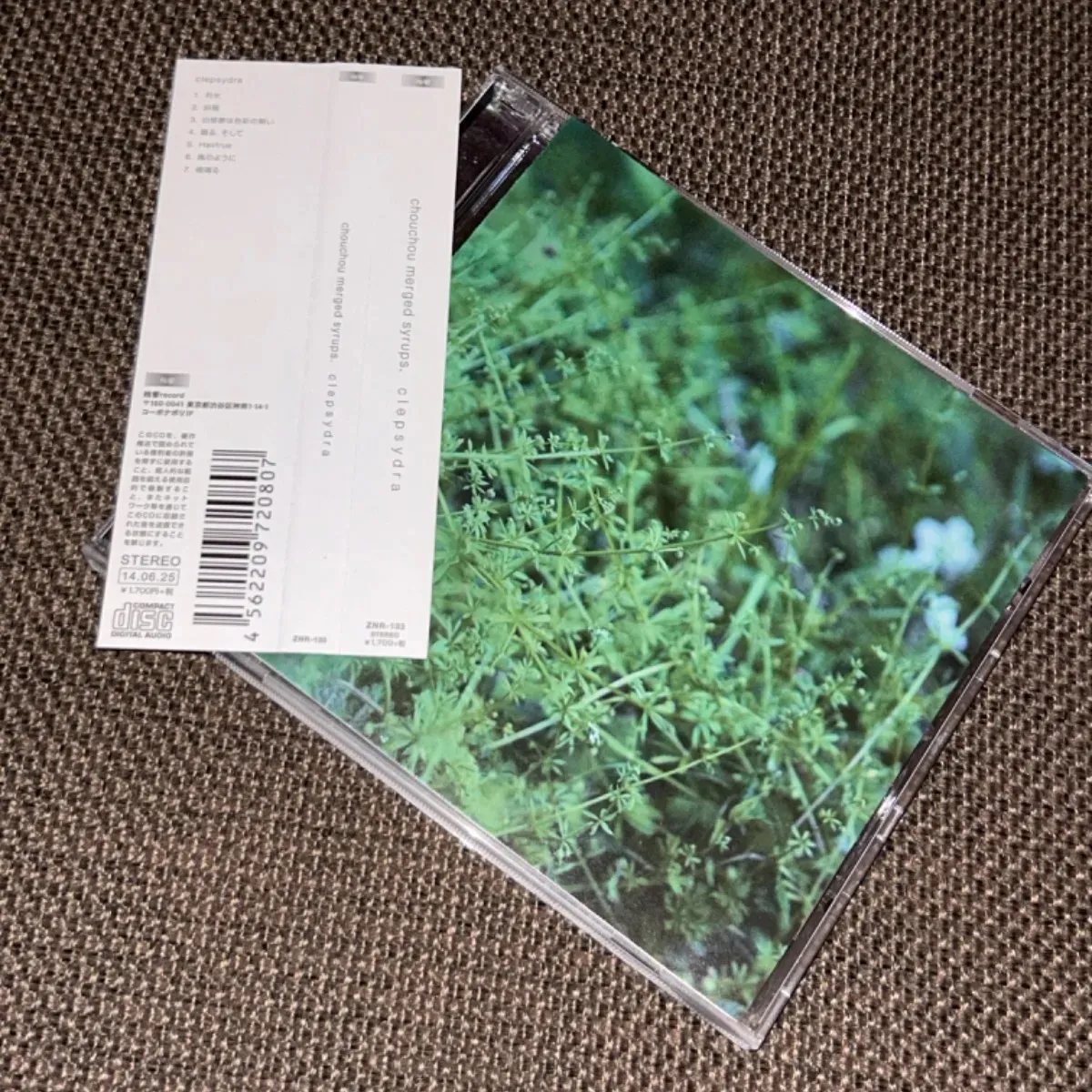 【廃盤】chouchou merged syrups. CD セット chouchou merged syrups /. CD - メルカリ