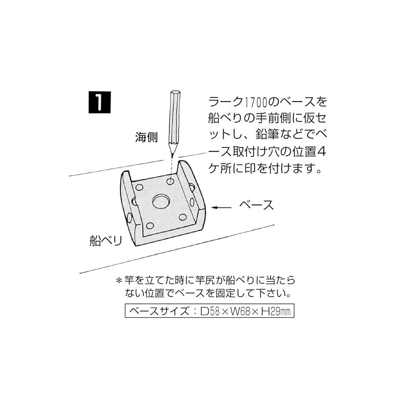 竿受け ラーク竿受け