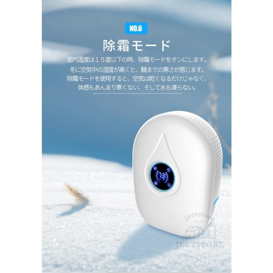 除湿器 静音