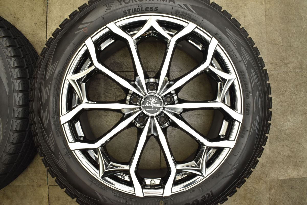 ヨコハマ アイスガードG075