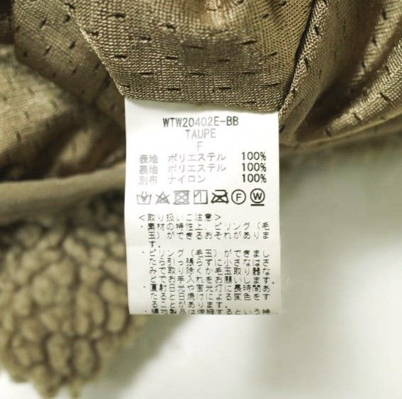 TAUPE アウター
