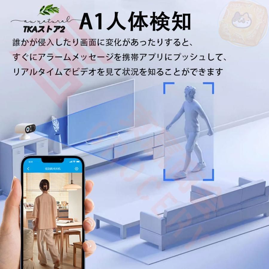 監視カメラ 家庭用