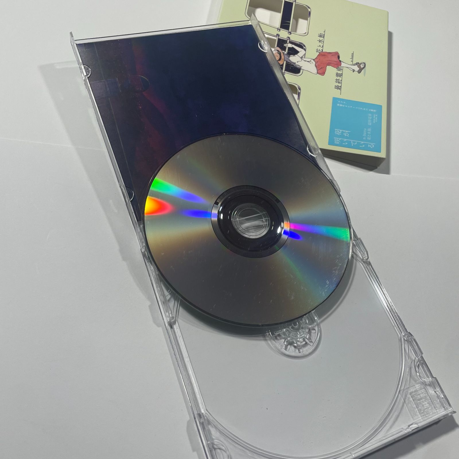 花と水飴 最終電車 n-buna 初回生産限定盤 CD - メルカリ