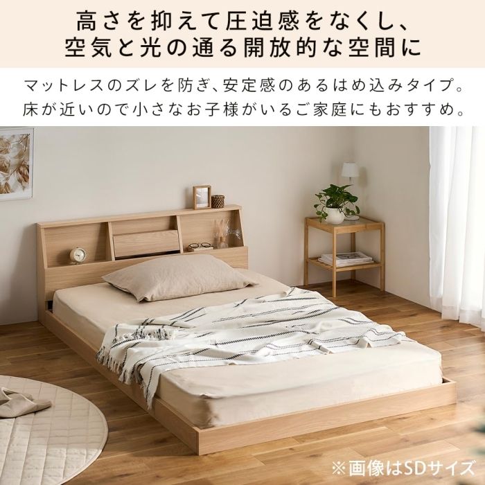 FBF-SD ウォールナット