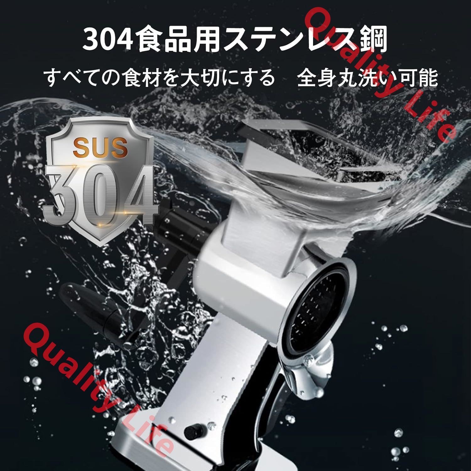 千切り|研磨|スライス