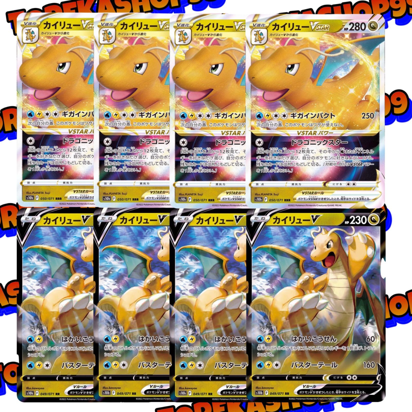 No.715 ポケカ RR RRR 約200枚まとめ 引退品 ブイズ - メルカリ