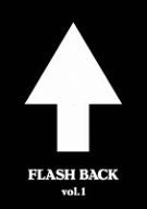【中古】 FLASH BACK vol.1 [DVD]