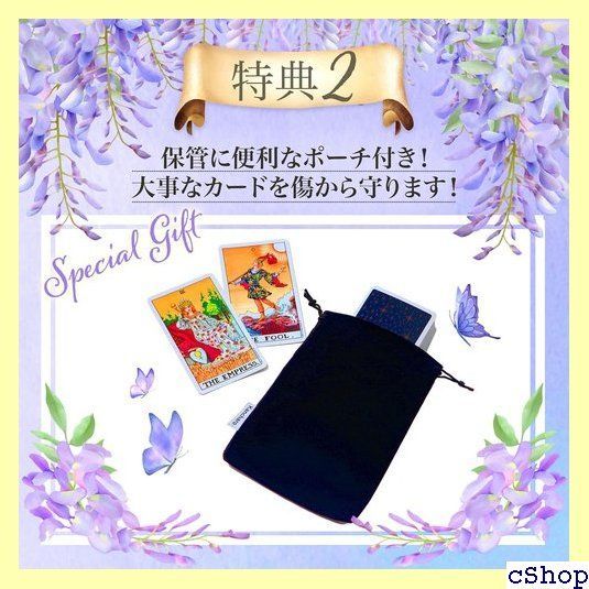 Kancharo タロットカード 78 枚 タロット占い ディビアント