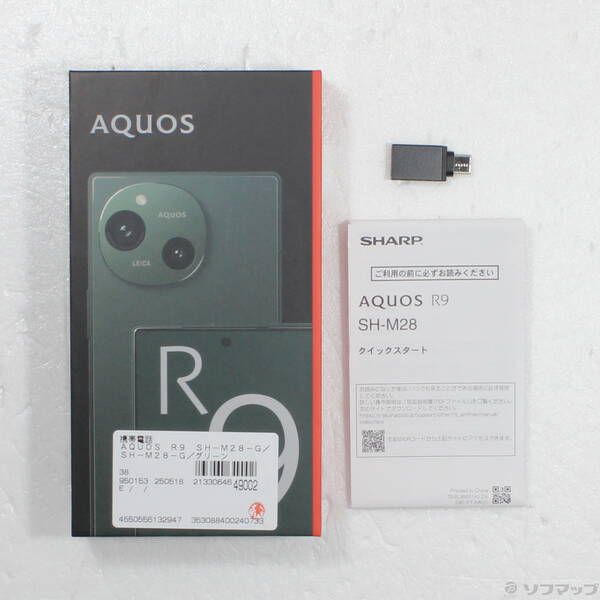 95 AQUOS R9 256GB SIMフリー グリーン SH-M28 シャープ公式通販】 SIMフリースマートフォン AQUOS R9