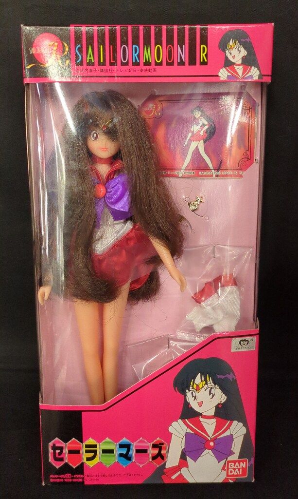 バンダイ セーラーチーム セーラームーンR セーラーマーズ