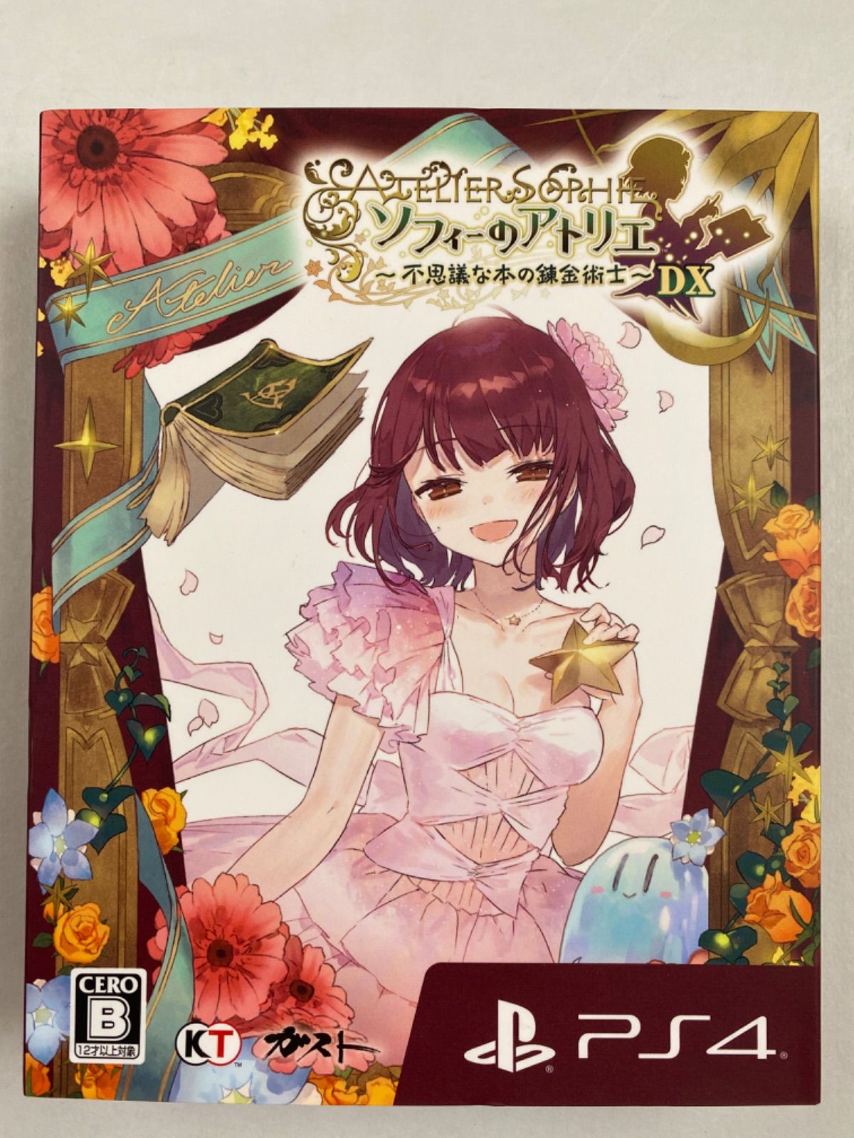 PS4 ソフィーのアトリエ 不思議な本の錬金術師 DX - メルカリ