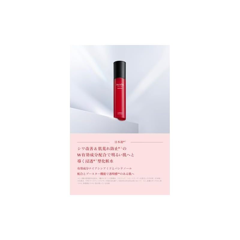 新品未開封 オレリー リンクルリペアブーストローション＆セラム おまけ付き 楽天市場】2STEP リンクルリペア ローション×セラム セット 医薬