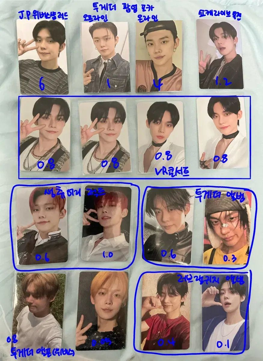 TOMORROW X TOGETHER - ヨンジュン トレカ TOMORROW X TOGETHER(TXT) ヨンジュン(YEONJUN・チェヨンジュン
