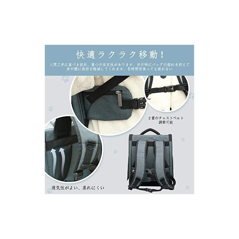 Tresbro 猫 リュック ペット 【第二世代アップグレード版】ロック式ファスナー・3面カーテン付きの ペットキャリー 犬 通気性 Tresbro 猫 リュック ペット 【第二世代アップグレード版】ロック式ファスナー・3面カーテン付きの ペットキャリー 犬 通気性 猫  きゃりーバッグ 小型犬・小動物用 旅行/通院/災害避難に最適 ダークグレー 0 Tresbro 猫 リュック ペット 【第二世代アップグレード版 ...