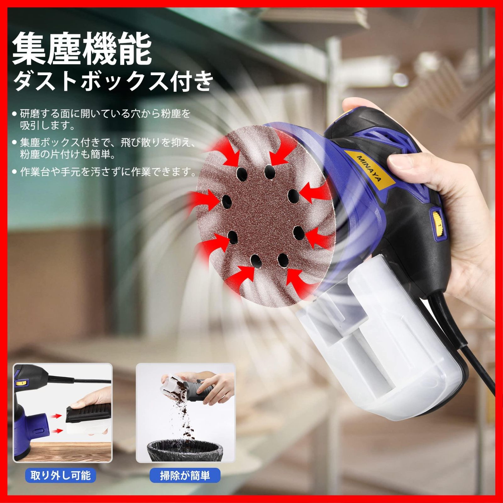 金属錆落し 艶出し用