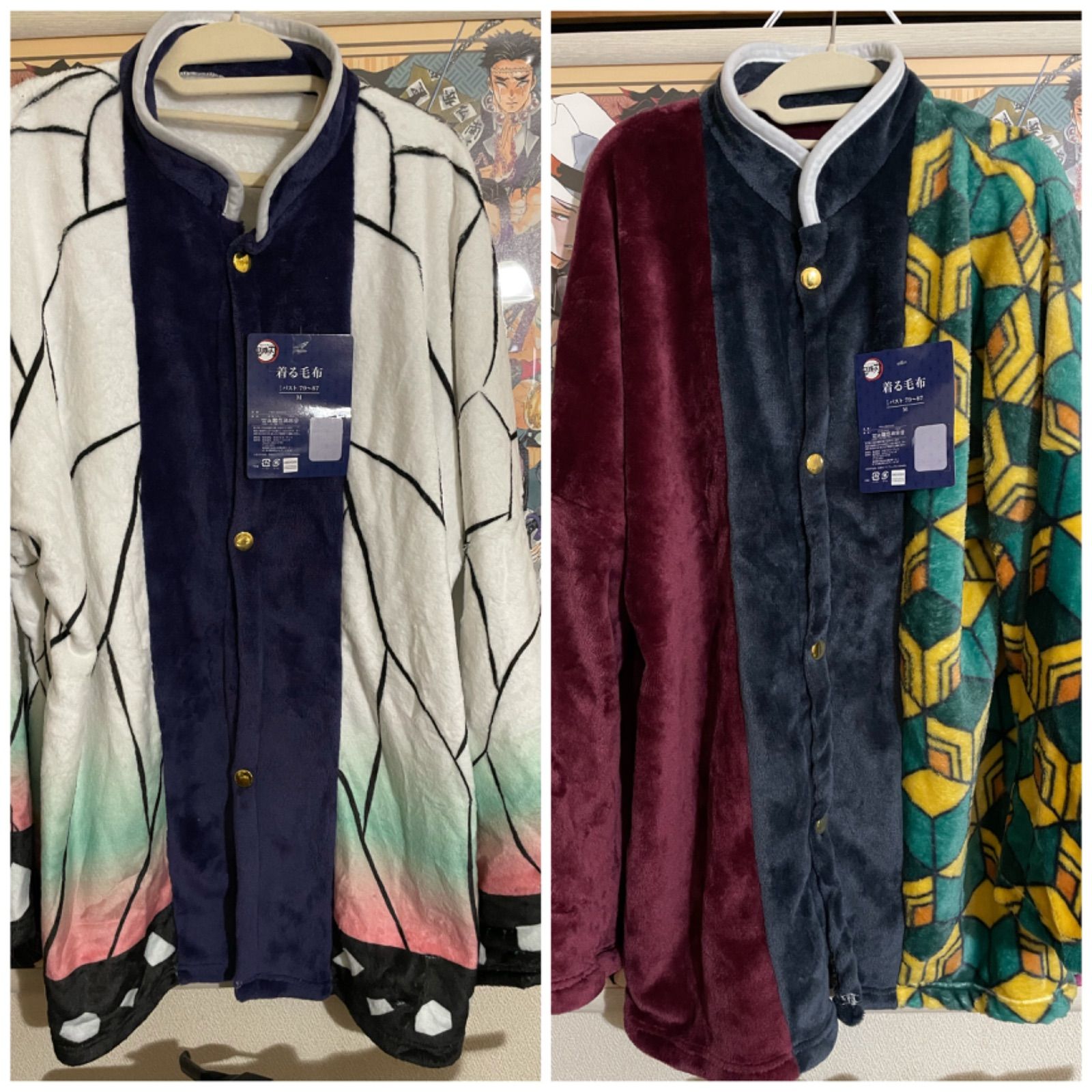 鬼滅の刃着る毛布セット 鬼滅の刃着る毛布セット