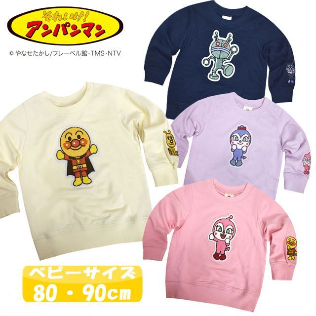 アンパンマン ドキンちゃん ９０ ベビー キッズ Tシャツ - トップス