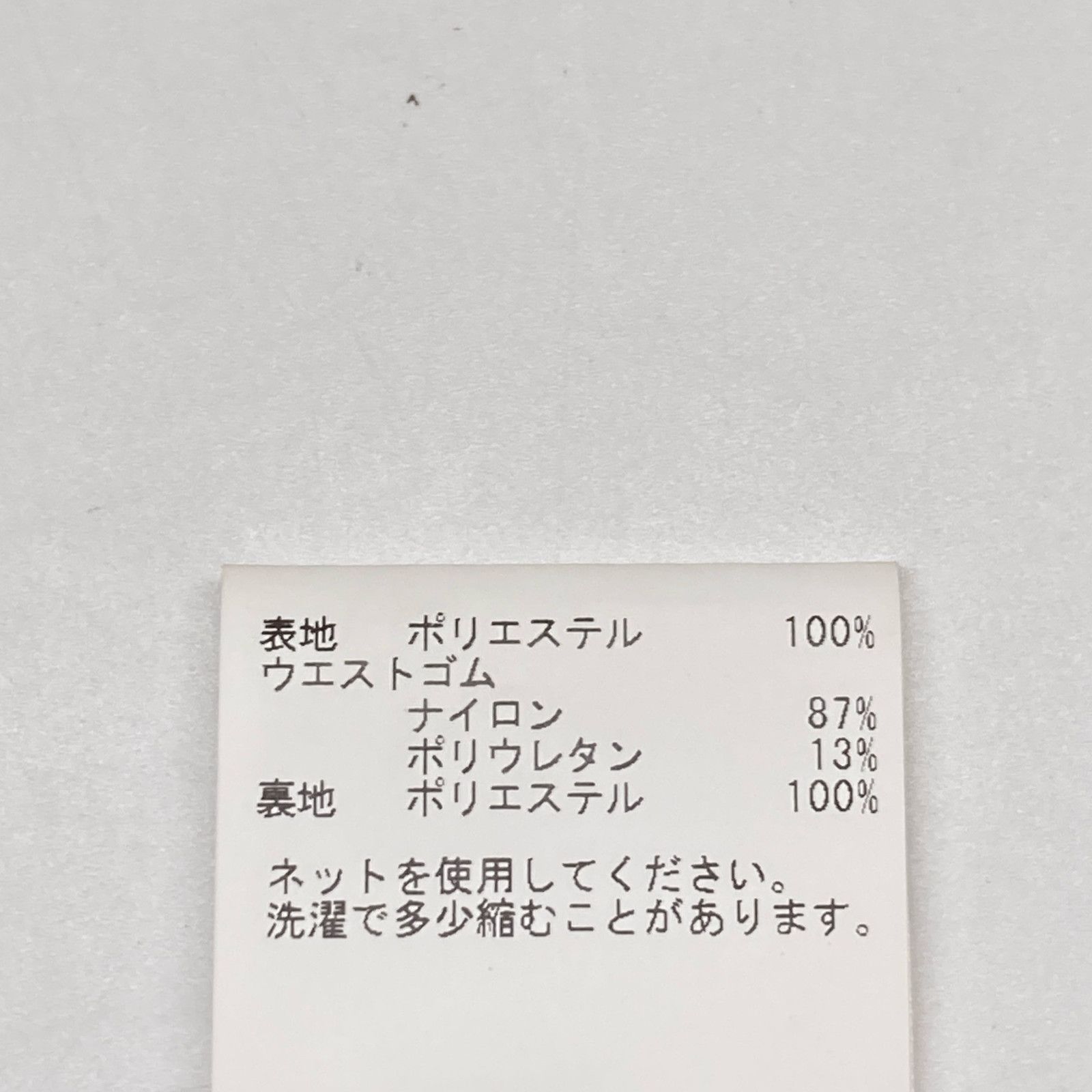 ﾛﾝｸﾞｽｶｰﾄ 36