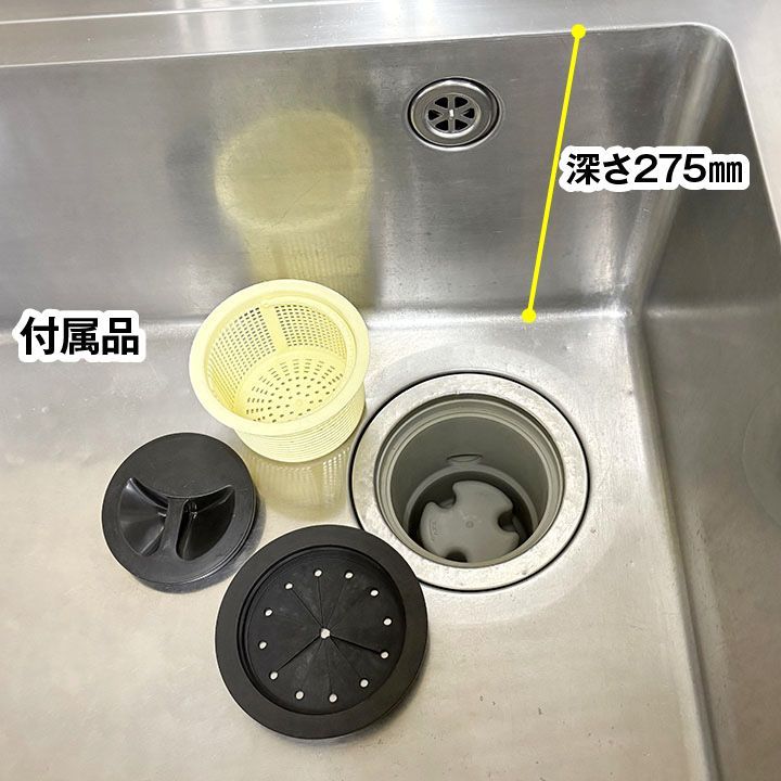 一槽シンク