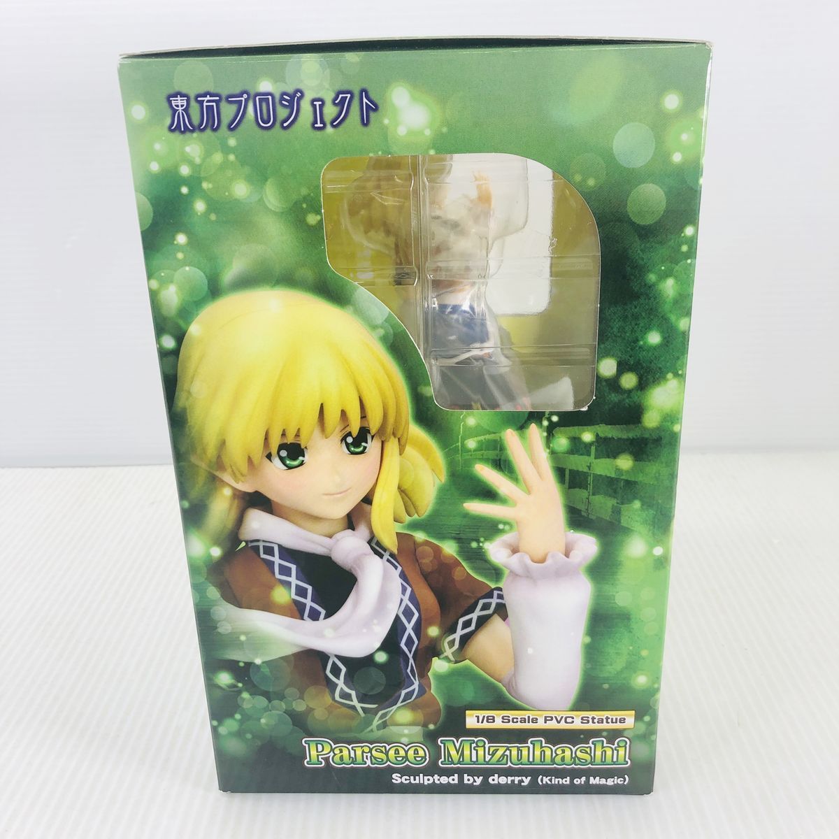 内ブリスター未開封】水橋パルスィ フィギュア グリフォン