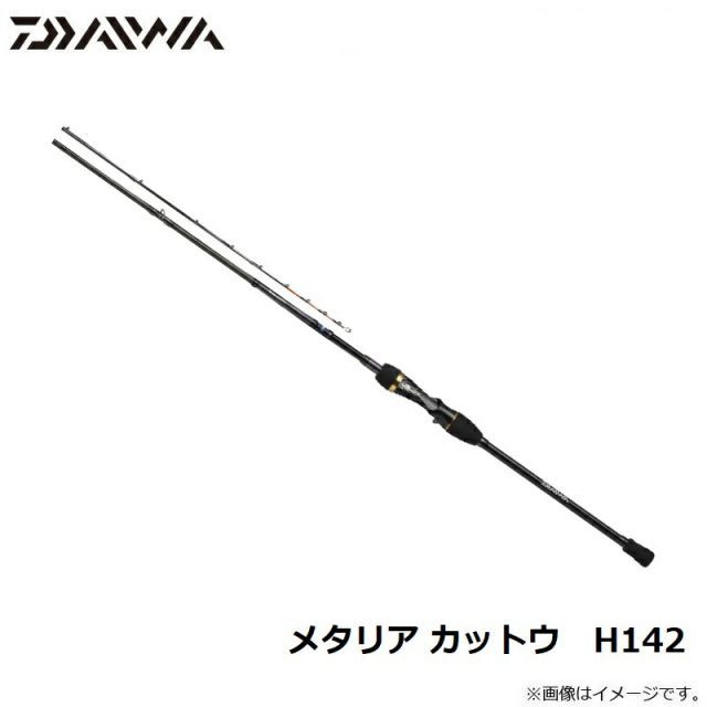 メタリア カットウ H-142 - 27,000円