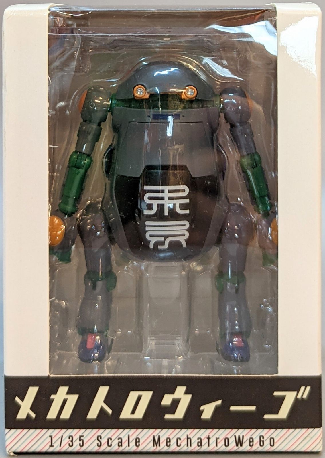 千値練 35メカトロウィーゴ TYO(とうきょう)