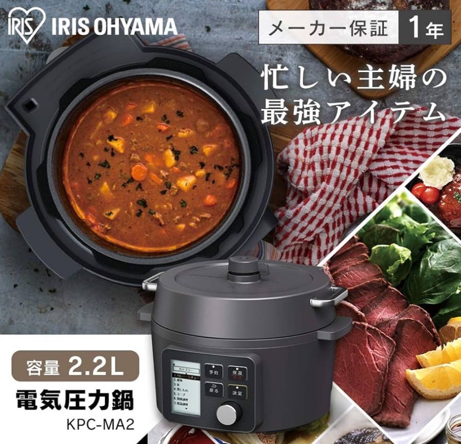 アイリスオーヤマ 65種類自動メニュー搭載