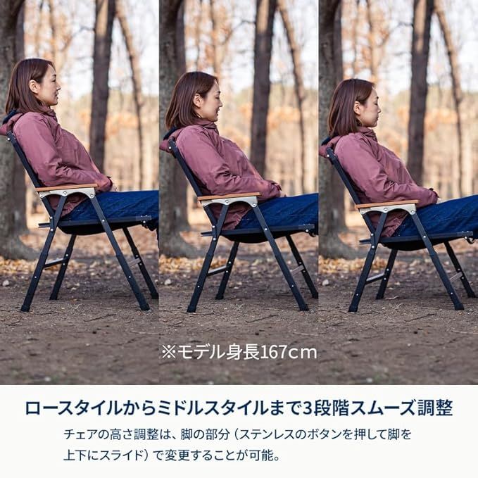 Hilander ハイランダー