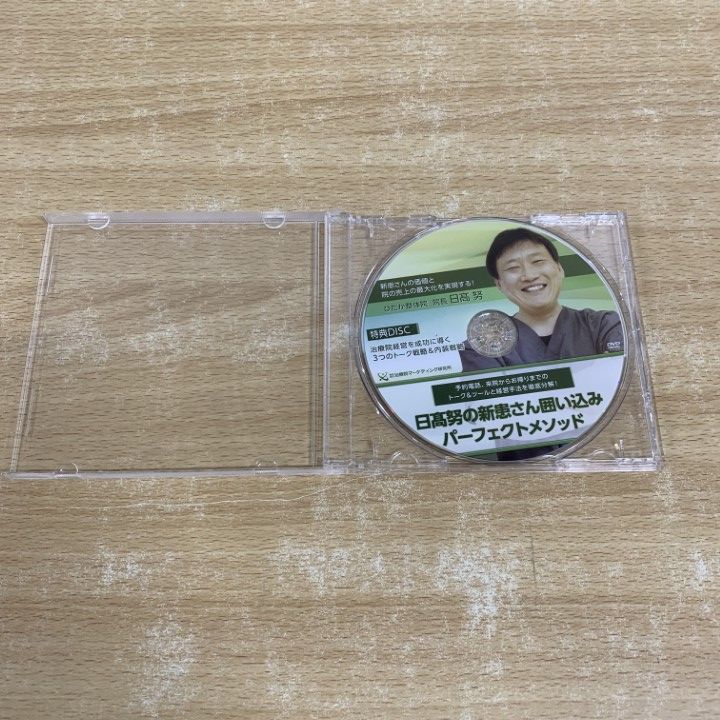 本物の ○01)【同梱不可】セミナーなど整体関連のDVD 4点セット/花谷 ビジネス・経済
