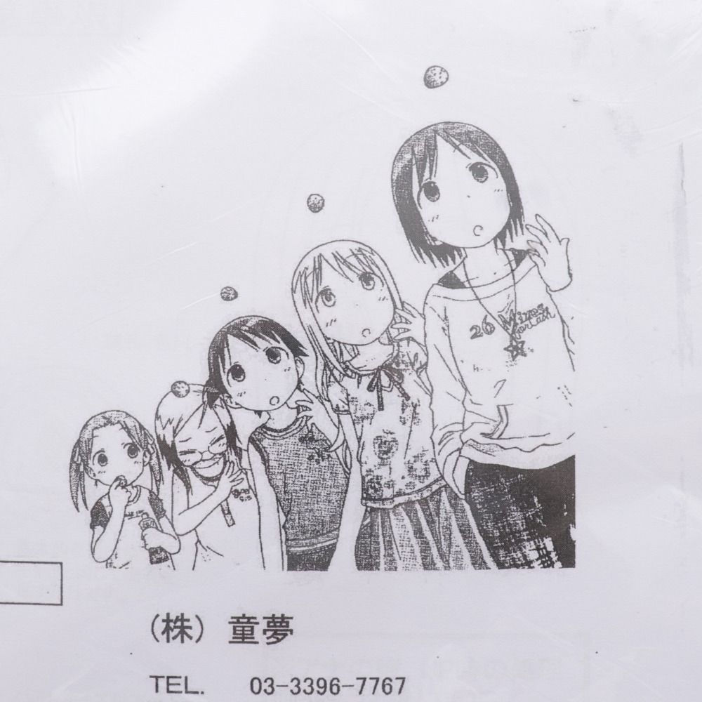 □ 苺ましまろ 設定資料 キャラクター資料 制作資料 アニメ