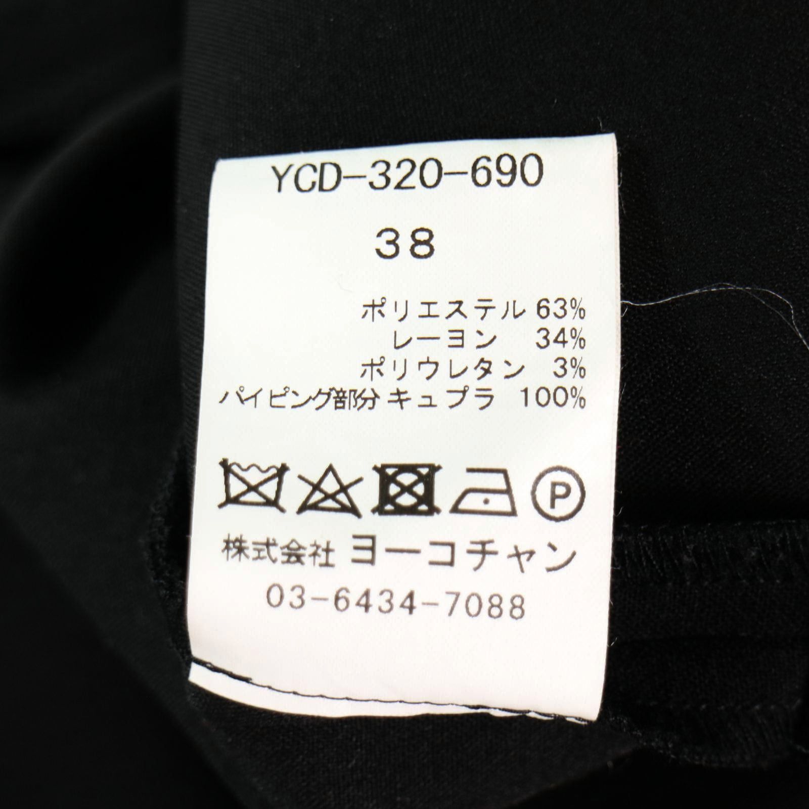 専用　完売！美品♡ ヨーコチャン ヘムラッフルドレスワンピース 36 完売！美品♡ ヨーコチャン ヘムラッフルドレスワンピース 36