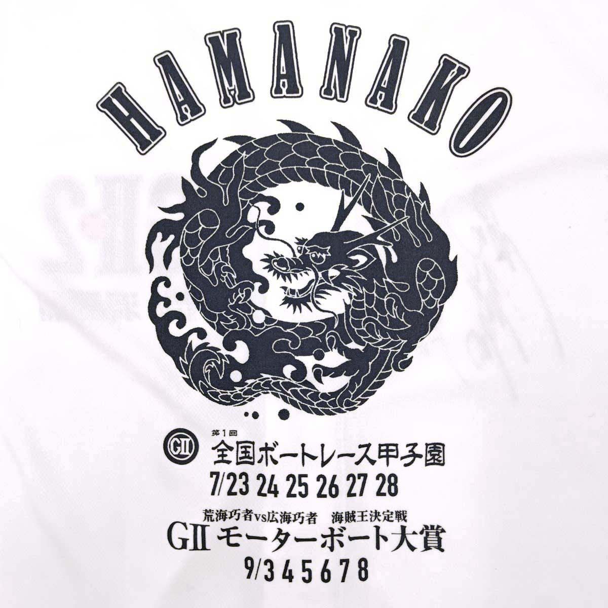 浜名湖 坪井康晴