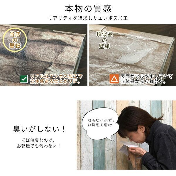 超厚手 8畳天井用 premium ウォールデコシート壁紙シートW-WA323グリーンミックスウッド 50枚組 NEXPOTALLINN_EU