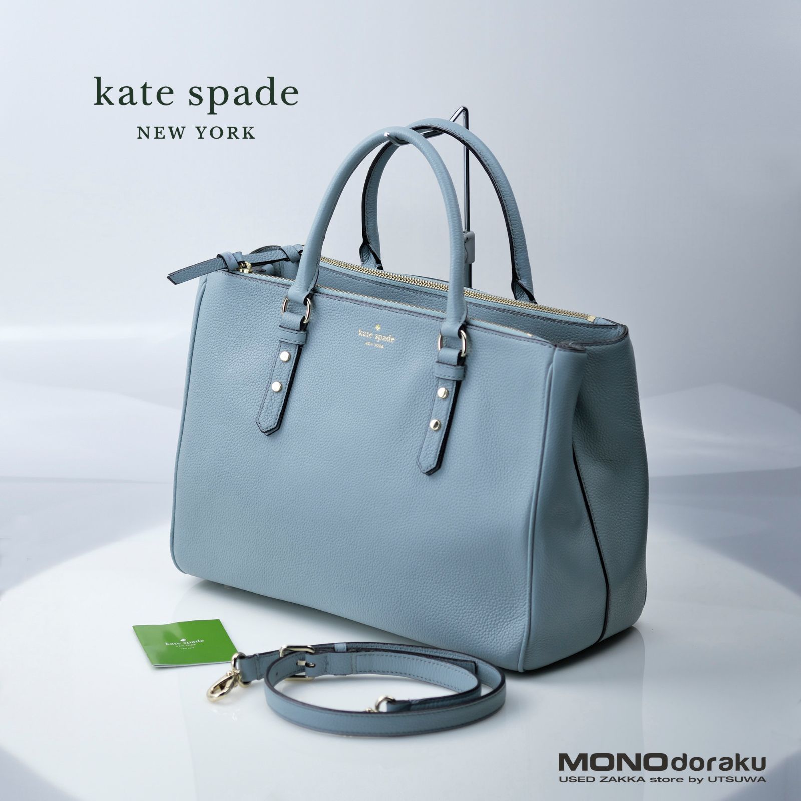 ケイトスペードニューヨーク マルベリーストリートKATE SPADE NEW YORK MULBERRY STREET トートバッグ 2WAY