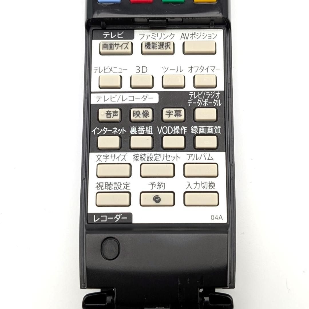 SHARP シャープ AQUOSブルーレイ BD-W580 ブルーレイレコーダー Blu