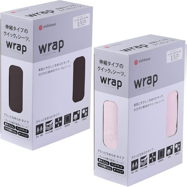 東京西川 wrap