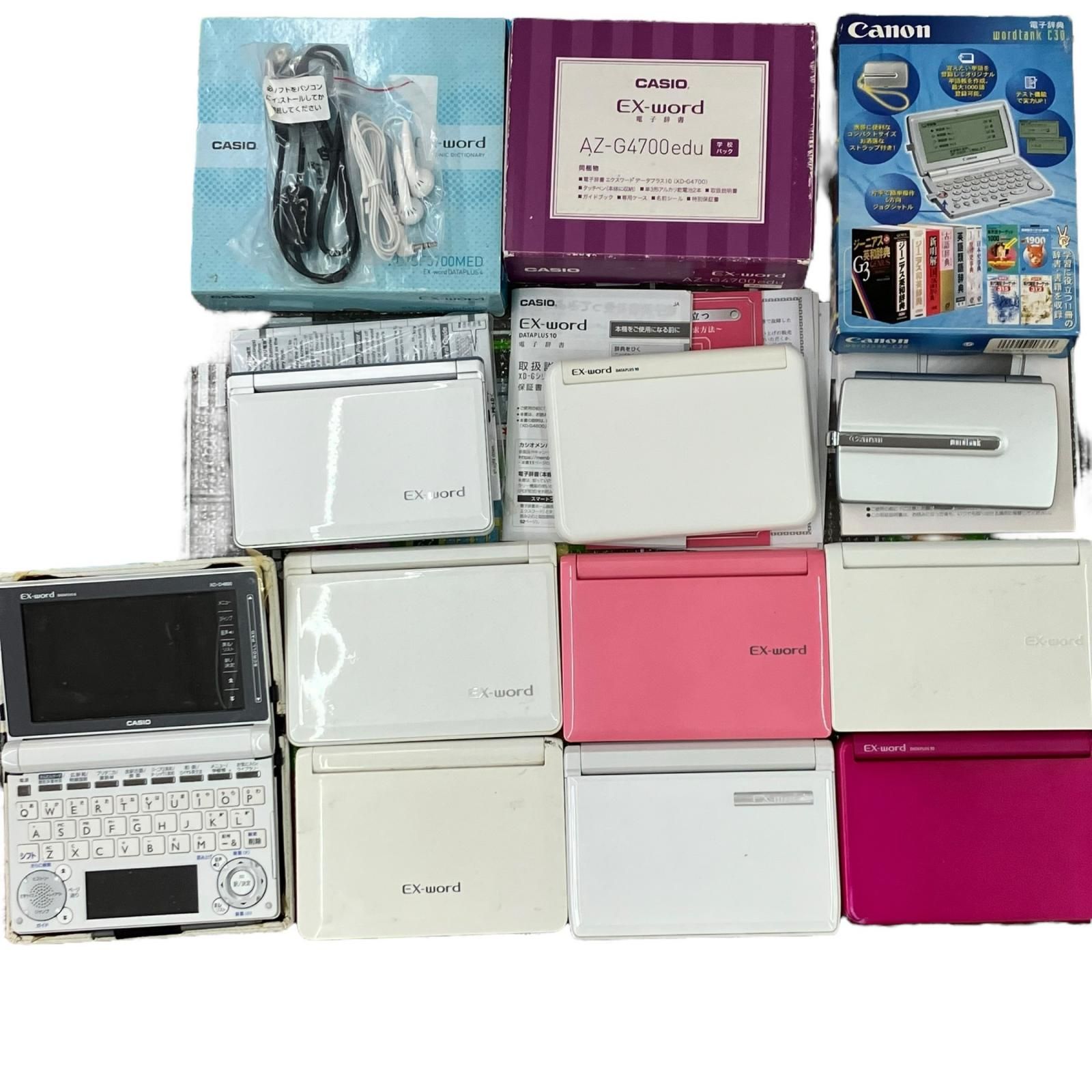 186000 現状品 CASIO カシオ EX-word 10点