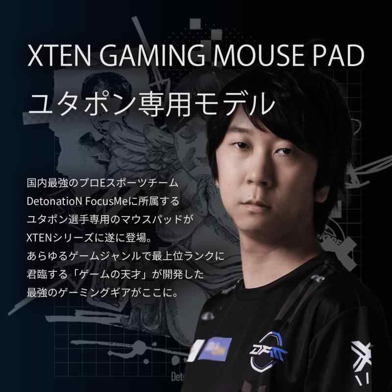 XTEN ゲーミングマウスパッド