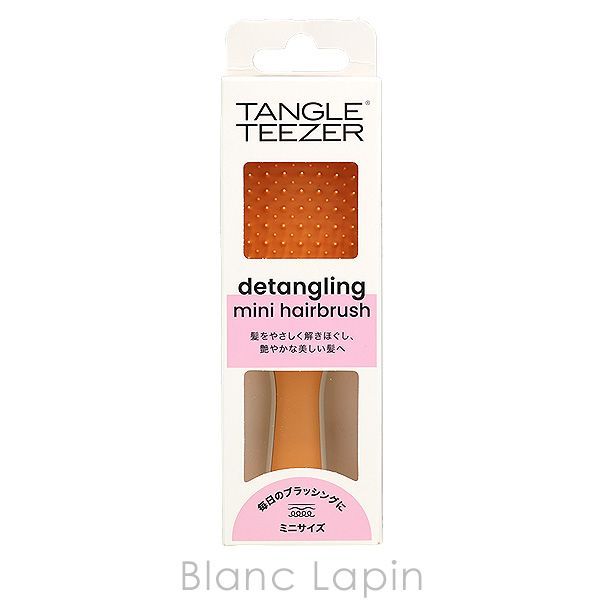タングルティーザー TANGLE TEEZER ザ・アルティメットディ