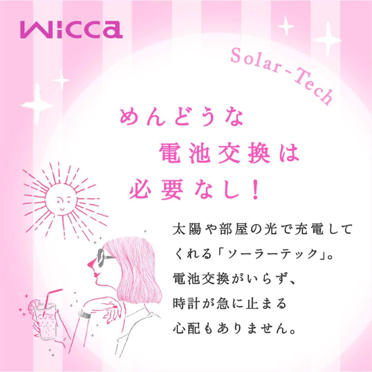 ウィッカ wicca